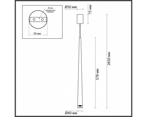 Подвесной светильник Odeon Light Frida 4352/5L