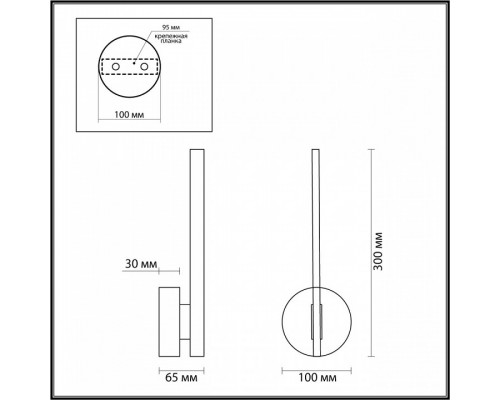 Бра Lumion Eleri 5605/9WL