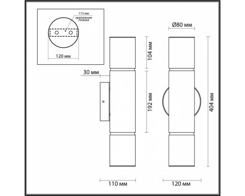 Бра Odeon Light Marbella 6675/12WL