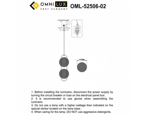 Подвесной светильник Omnilux Pancone OML-52506-02