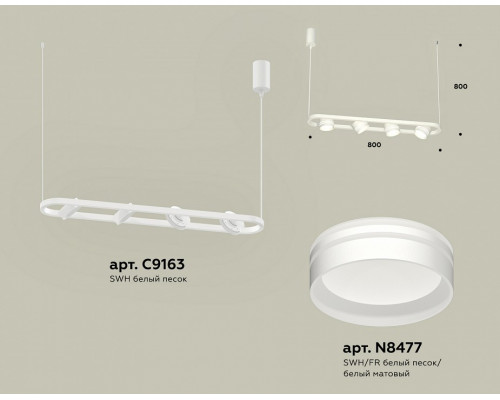 Подвесной светильник Ambrella Light XB XB9163153