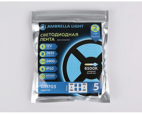 Лента светодиодная Ambrella Light GS GS1703