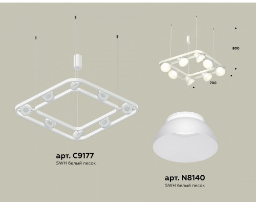 Подвесная люстра Ambrella Light XB XB9177080