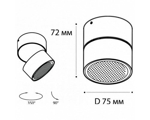 Накладной светильник Italline IT02-005 IT02-005 white 4000K