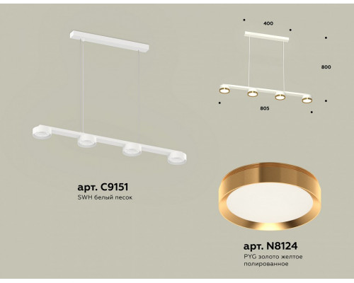 Подвесной светильник Ambrella Light XB XB9151152