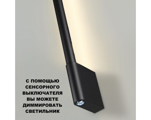 Бра Novotech FERMO 359313