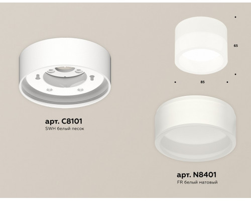 Накладной светильник Ambrella Light XS XS8101015