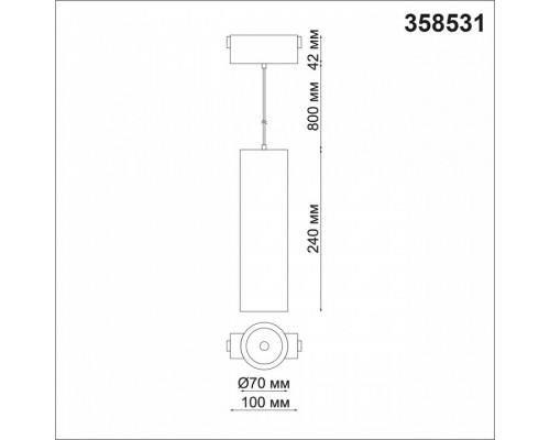 Подвесной светильник Novotech Kit 358531