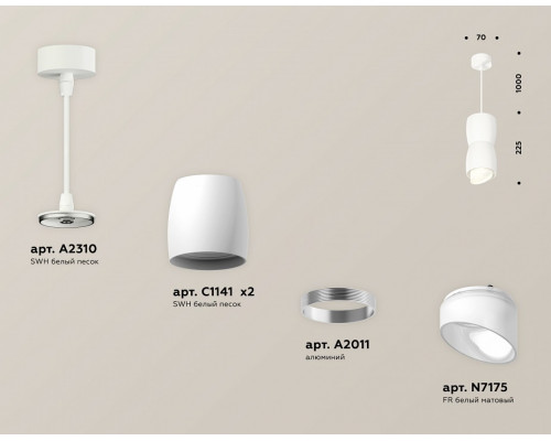 Подвесной светильник Ambrella Light XP XP1141031