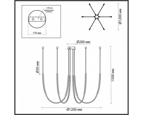 Подвесной светильник Odeon Light Monella 6639/70L